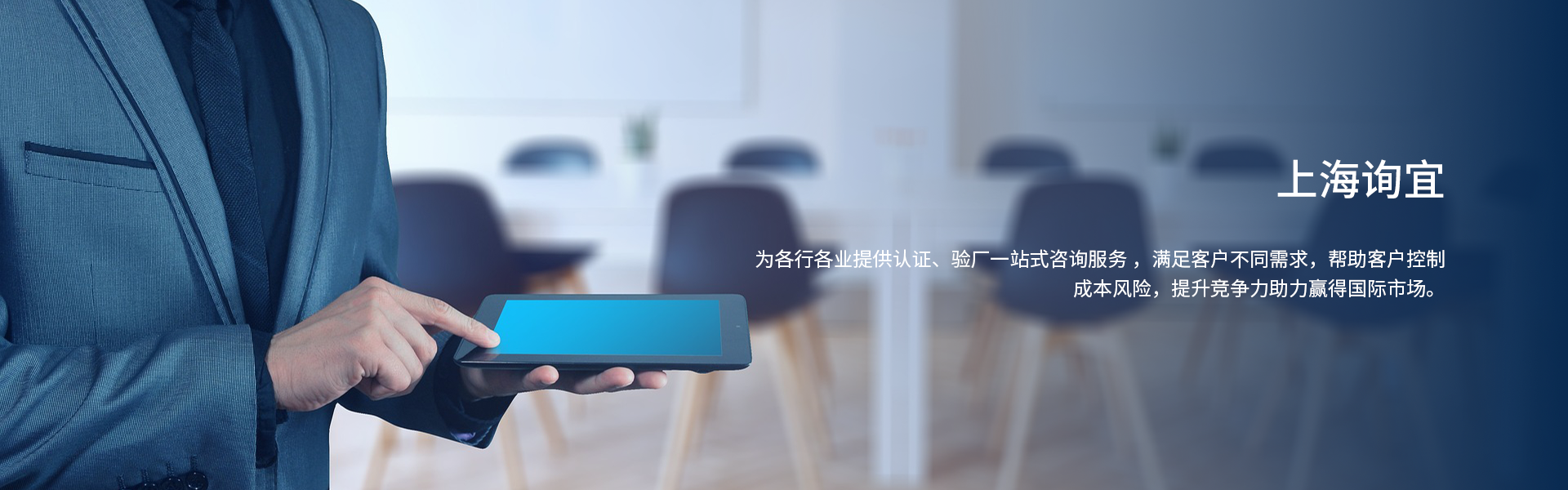 LF利豐驗廠